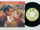 OST JAMES BOND THEME UNITED ARTISTS FM-2010 Japan VINYL 7