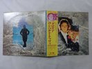 Umberto Tozzi Gloria Seven Seas GP-759 Japan PROMO VINYL LP OBI