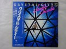 Junko Ohashi & Minoya Central Station Crystal City Philips S-7028 Japan   LP OBI