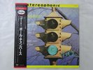 Paul Chambers Go Fun House 22YB-2003 Japan 150G, AUDIOPHILE VINYL LP OBI