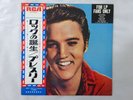 Elvis Presley For LP Fans Only RCA SHP-6096 Japan  VINYL LP OBI