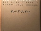 Keith Jarrett ?– Sun Bear Concerts 10 LP vinyl BOX Original 1978 press RARE