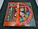 KISS ROCK AND ROLL OVER CASABLANCA VIP-6376 OBI Promo Poster sticker VINYL LP