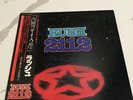 RUSH Vinyl “2112” ORIGINAL 1976 JAPAN press w/ OBI and insert Epic/Anthem