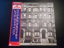 Led Zeppelin - DoLP Physical Grafitti, P-4605 6N, OIS, OBI,  Japan