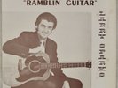 LARRY SPARKS: Ramblin’ Guitar US Pine Tree ’70 Bluegrass Vinyl LP