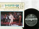 ROLLING STONES BEST HITS LONDON SAC-15 Japan VINYL 7