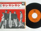 BYRDS TURN TURN TURN CBS LL-855-C Japan VINYL 7