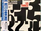 Horace Parlan – Us Three  Blue Note – BN 4037 Japanese Reissue 1990 OBI