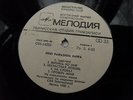 Raffaella CARRA - Rare Soviet Georgian LP (Tbilisi record plant)