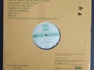 A FLOCK OF SEAGULLS / CLASSIX NOUVEAUX 'In Concert-283 ' Original BBC Disc 1982