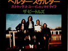 The Beatles / Helter Skelter - Got To Get You Into My Life (JAPAN) RARO 45 giri