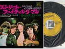 The Rolling Stones - Street Fighting Man - Japan unique 7