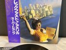 LP Supertramp - Breakfast in America | Japan Press | M/NM | OBI