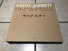 Keith Jarrett Sun Bear Concerts 10 LPs Box LP Vinyl Piano Solo