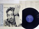 SERGE GAINSBOURG MAUVAISES NOUVELLES PHILIPS 28PP-39 Japan OBI VINYL LP