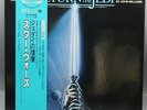 Vintage Japanese STAR WARS Soundtrack LP Japan RETURN OF THE JEDI Record OST