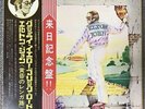 Goodbye Yellow Brick Road / Elton John Analog LP Record Commemorative Edition