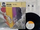BOB DYLAN DYLAN CBS/SONY SOPL-236 Japan CAP OBI SHRINK VINYL LP