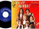 The Partridge Family - I'll Meet You Halfway | 7