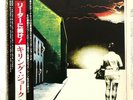 Killing Joke ?– What's This For...  Japanese Pressing Superb Copy
