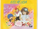 CRISTINA D'AVENA 45 GIRI KISS ME LICIA / BIM BUM BAM * FM 13097 SIGLE TV