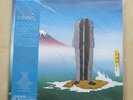 CAMEL Nude Japanese vinyl LP in gatefold with obi & insert London Records 1982