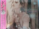 Madonna - Like A Virgin & Other Big Hits  (Japanese 12