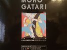 Utamonogatari Uta Monogatari LP Box [5 x VINYL] LIMITED EDITION F/S DHL JAPAN