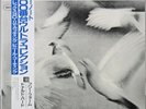 DONALD BYRD FREE FORM BLUE NOTE JAPAN BN 4118 LIMITED 1993 UNPLAYED