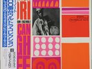SOLOMON ILORI AFRICAN HIGH LIFE BLUE NOTE JAPAN BN 4136 LIMITED 1993 UNPLAYED