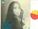 FAIRUZ ?????* - The Very Best of  / (RARE) 1977 Lebanese Vocal EMI GVDL 241