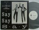 PROMO ONLY / PAUL McCARTNEY MICHAEL JACKSON DURAN DURAN / 12