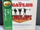 LP Beatles - Help | Japan Press | EX+/EX+ | OBI
