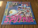 1986 SIGUE SIGUE SPUTNIK FLAUNT IT LP MANHATTAN RECORDS NM/NM SHRINK ST 53033