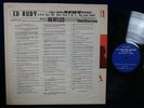 THE BEATLES Ed Rudy INS Radio News Spotlight INTERVIEW LP Beatlemania Tour