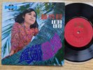 Amigo ART 1973 Rare Singapore EP - LENA LIM ??? WITH THE STYLERS GARAGE FUZZPOP