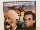 D8D 6 TCHAIKOVSKY The Six Symphonies/Manfred LORIN MAAZEL DECCA 6LP BOX .nm /ex