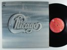 CHICAGO Self Titled COLUMBIA KGP-24 2XLP 2-eye gatefold **
