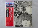 The Beatles Revolver Apple EAS-80556 Japan  VINYL LP OBI
