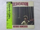 Herbie Hancock Dedication CBS/Sony 25AP 562 Japan  VINYL LP OBI