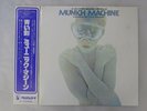 Munich Machine   A Whiter Shade Of Pale Hansa SUX-110-SA Japan   LP OBI