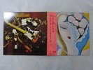 Derek   The Dominos Layla Other Assorted Love Songs RSO MW9067/8 Japan   LP OBI