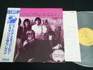 JEFFERSON AIRPLANE - SURREALISTIC PILLOW JAPAN VINYL LP OBI RPL-2115