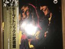Cheap Trick - Cheap Trick At Budokan ?? W/Obi