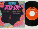 JIMI HENDRIX FOXY LADY POLYDOR DP-1585 Japan VINYL 7
