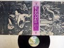 DEEP PURPLE SAME WARNER P-8378W Japan OBI VINYL LP