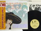 VENTURES LATIN ALBUM UNITED ARTISTS GP-685 Japan OBI VINYL LP