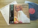 NICOLE CROISILLE JAPAN JAPON JAPONAIS