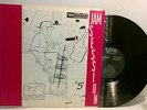NORMAN GRANZ JAM SESSION #5 '58 Verve Clef MONO trumpeter re of '53 Clef DSM